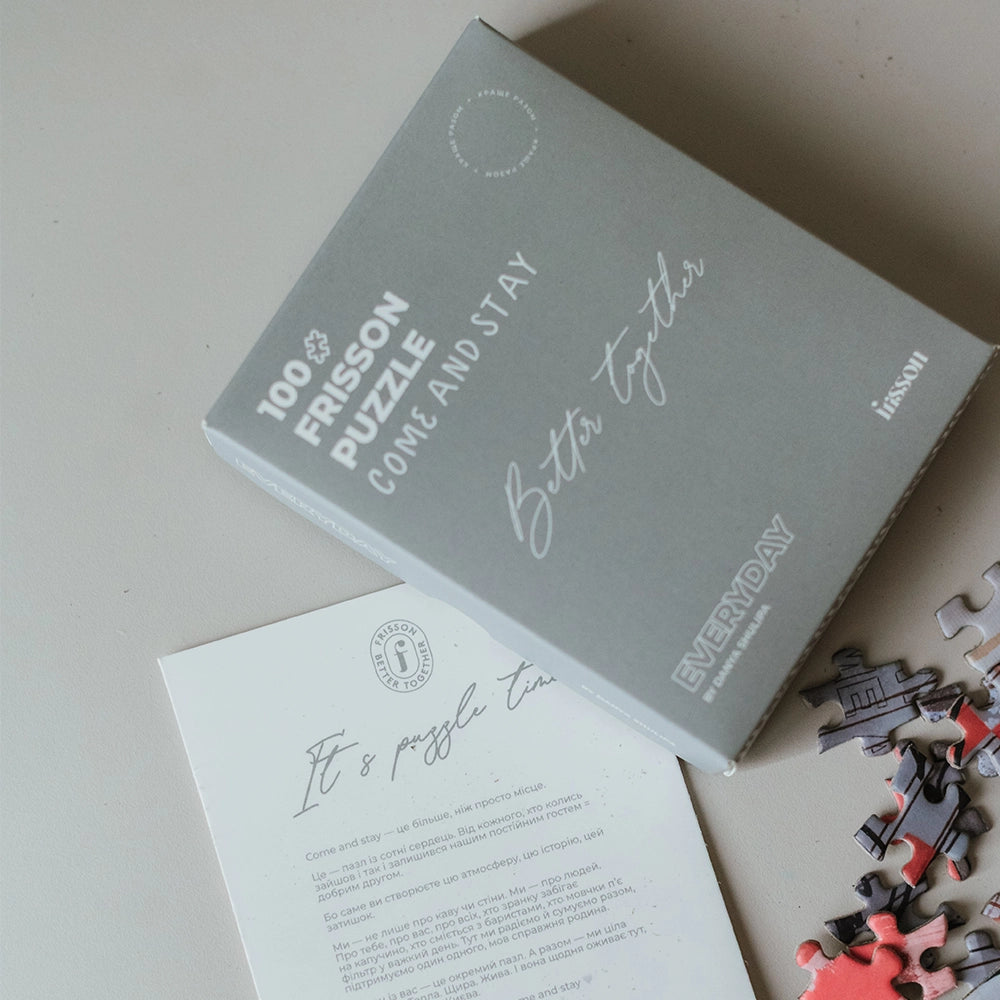 Міні-пазл EVERYDAY
