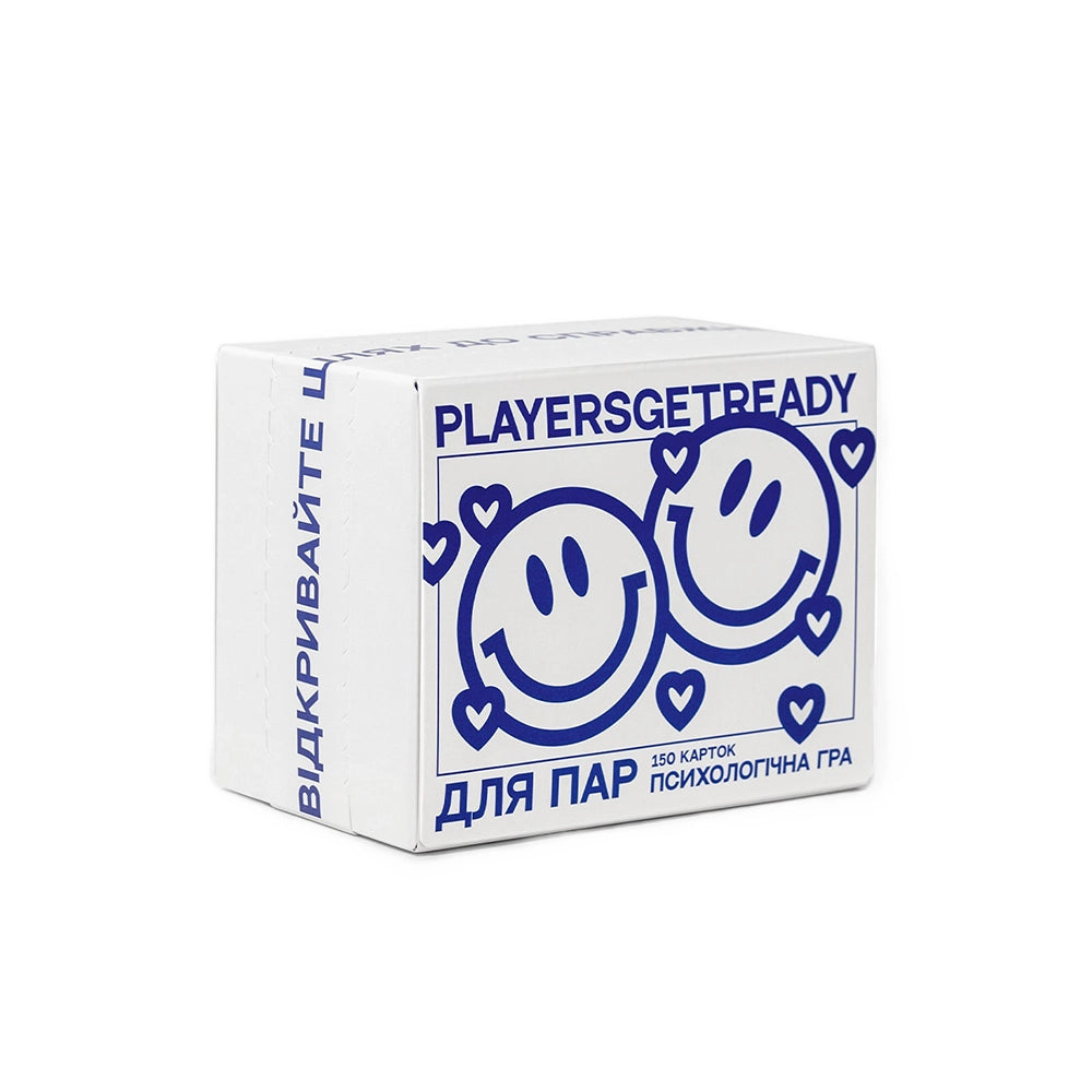 Психологічна гра для пар