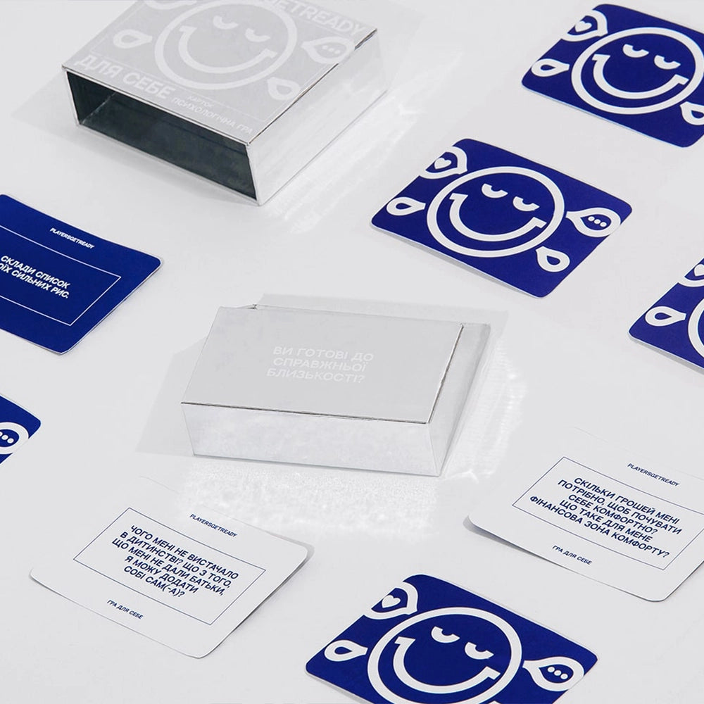 Психологічна гра для себе