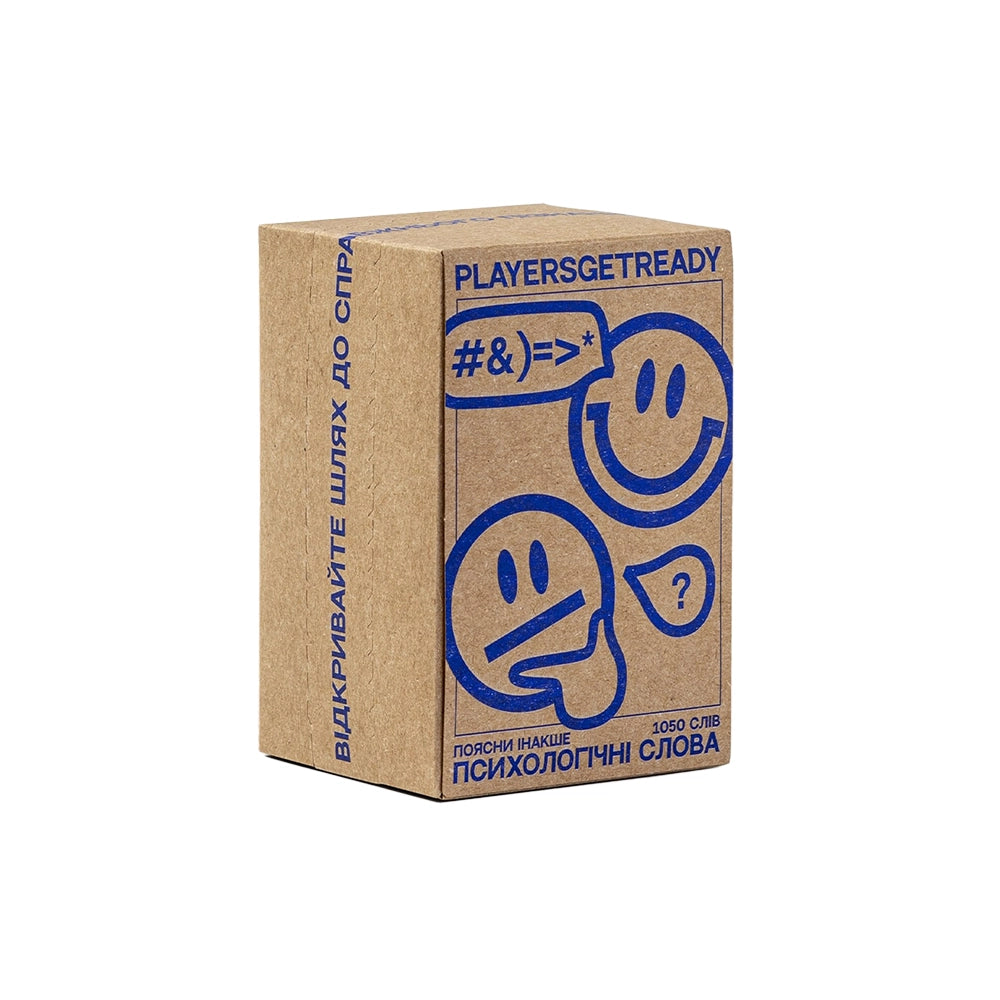 Поясни інакше психологічні слова