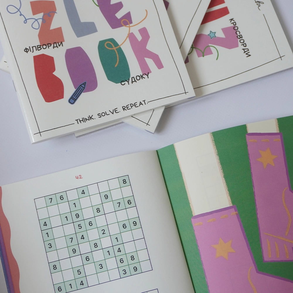 Збірка головоломок Puzzle Book