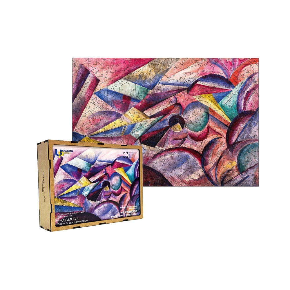 Дерев’яний пазл Космос