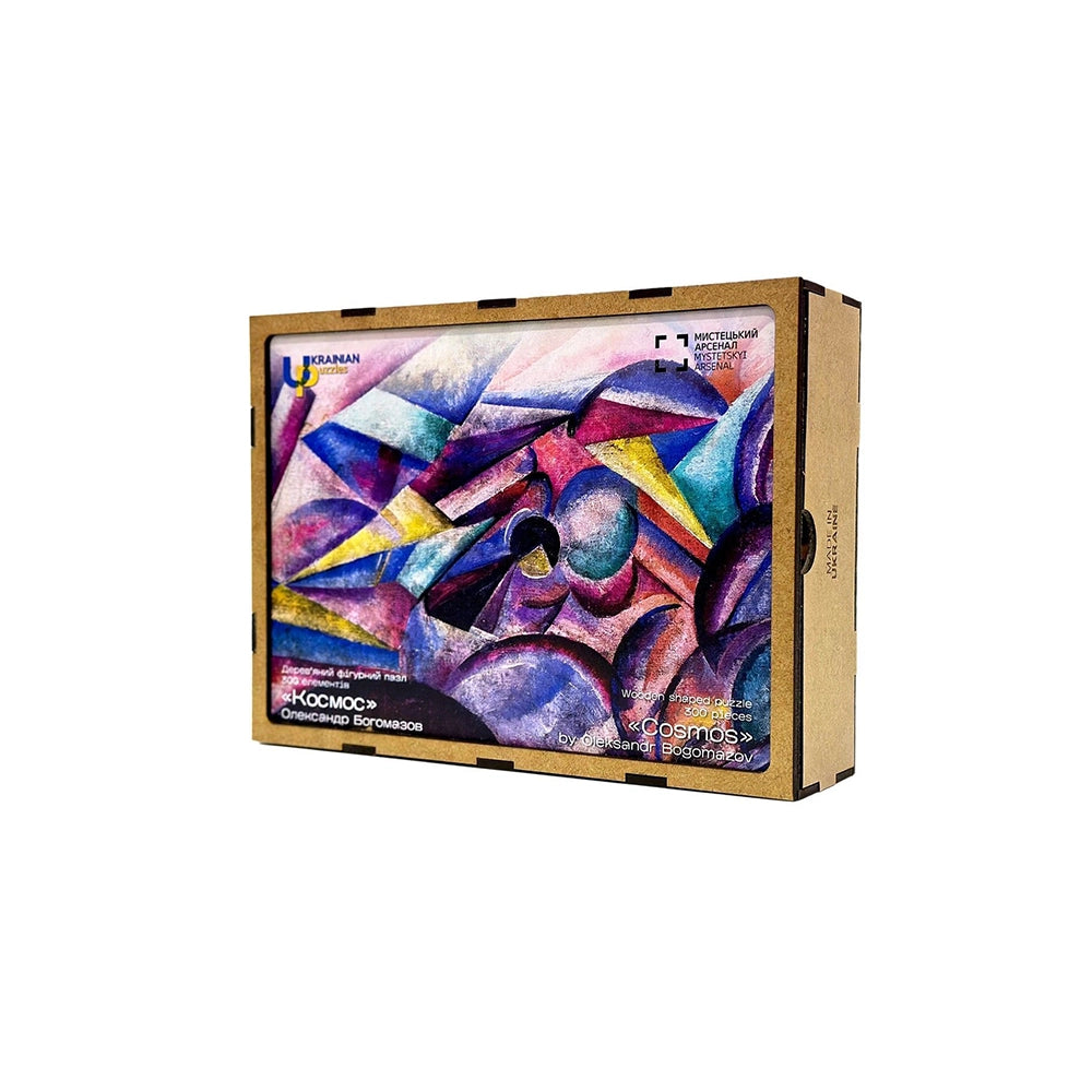 Дерев’яний пазл Космос