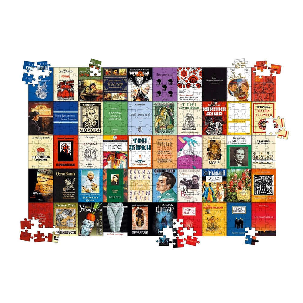 Пазл 50 українських книг