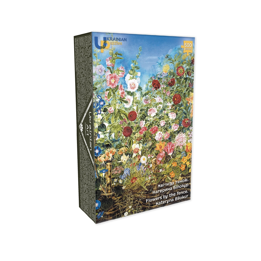 Пазл Квіти за тином