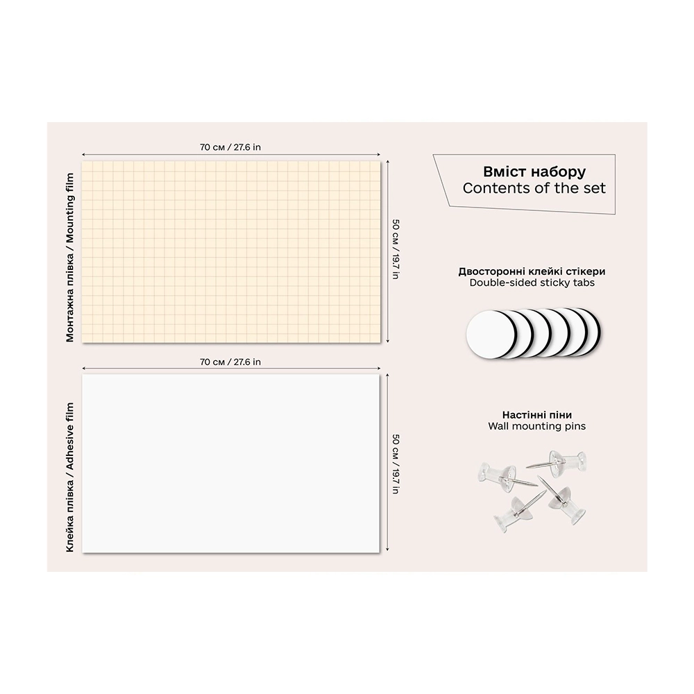 Набір для склеювання пазла на 1000 елементів