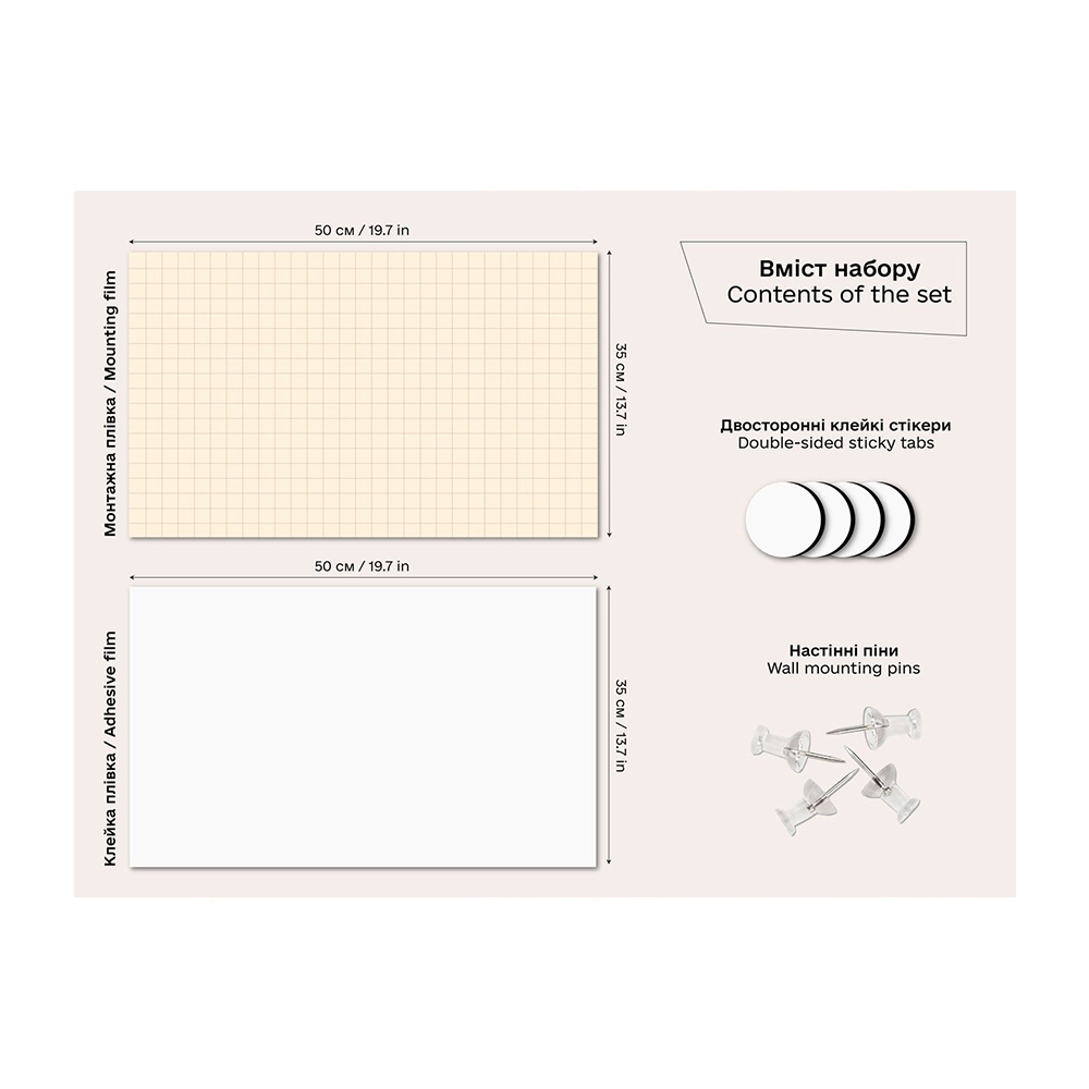 Набір для склеювання пазла на 500 елементів