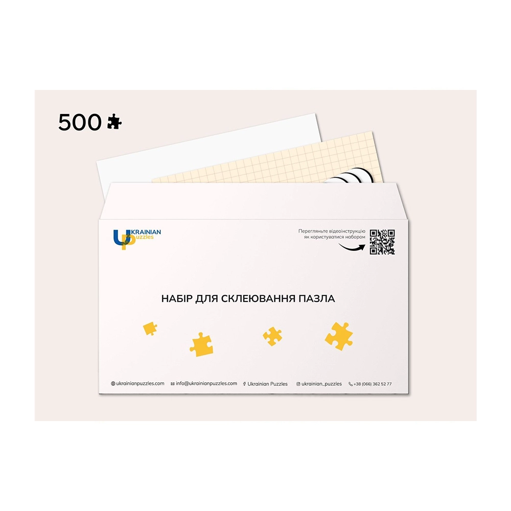 Набір для склеювання пазла на 500 елементів