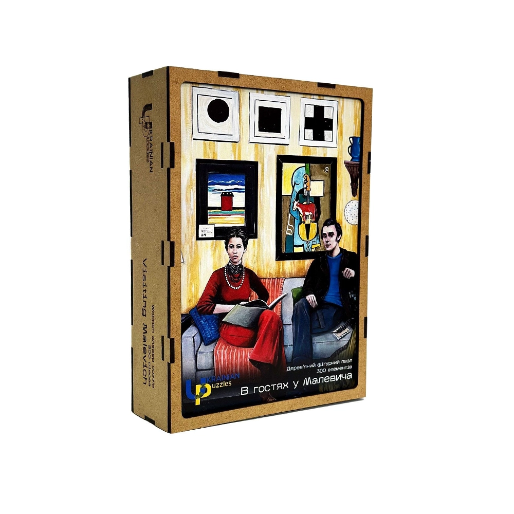 Дерев’яний пазл В гостях у Малевича