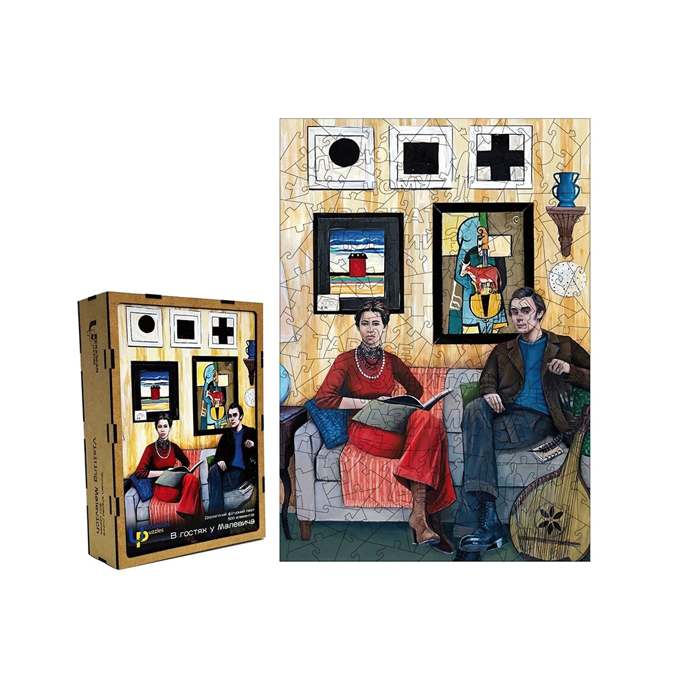 Дерев’яний пазл В гостях у Малевича